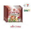 ตรามือที่ 1 ก๋วยจั๊บสไตล์เยาวราช รสน้ำข้น 65 กรัม (แพ็ก 3 ซอง)