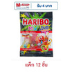 ฮาริโบ้ เยลลี่มิกซ์ซาวร์ 45 กรัม (แพ็ก 12 ชิ้น)