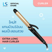 Lesasha เครื่องม้วนผม Extra Long Hair Curler 32มม. รุ่น LS1641