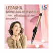 Lesasha เครื่องม้วนผม Extra Long Hair Curler 32มม. รุ่น LS1641