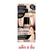 Merpe รองพื้น Instant High Oil Control Foundation SPF50 PA++++ 5 มล. แพ็ก 6 ชิ้น