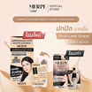 Merpe รองพื้น Instant High Oil Control Foundation SPF50 PA++++ 5 มล. แพ็ก 6 ชิ้น