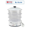 Imarflex หม้อนึ่งไอน้ำอเนกประสงค์ รุ่น SC-532