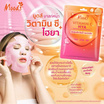 Moods แผ่นมาสก์หน้า Vitamin C + Hya Mask 38มล. (แพ็ก 5 แผ่น)