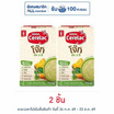 ซีรีแล็คโจ็ก สูตรผัก3สี สูตร 6 เดือนขึ้นไป 200 กรัม