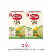 ซีรีแล็คโจ็ก สูตรผัก3สี สูตร 6 เดือนขึ้นไป 200 กรัม