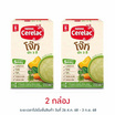 ซีรีแล็คโจ็ก สูตรผัก3สี สูตร 6 เดือนขึ้นไป 200 กรัม