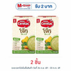ซีรีแล็คโจ็ก สูตรผัก3สี สูตร 6 เดือนขึ้นไป 200 กรัม
