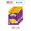 ปาร์ตี้ รสครองแครง 90 กรัม (แพ็ก 4 ชิ้น) ปาร์ตี้ รสครองแครง 90 กรัม (แพ็ก 4 ชิ้น)