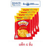 ปาร์ตี้ รสคาราเมล 90 กรัม (แพ็ก 4 ชิ้น)