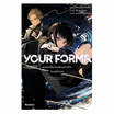 หนังสือ YOUR FORMA เล่ม 1 (LN)