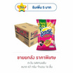 ตะวัน รสลาบแซ่บ 67 กรัม (ยกลัง 16 ชิ้น)
