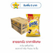 ตะวัน รสต้นตำรับ 67 กรัม (ยกลัง 16 ชิ้น)