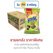 ตะวัน รสสาหร่ายทรงเครื่อง 67 กรัม (ยกลัง 16 ชิ้น)