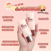 Merrezca ครีมกันแดด Skin Refreshing UV Essence 40 มล.