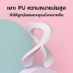 Homelove กระโถนเด็ก ลายเป็ดสีเหลือง (เบาะนิ่ม)