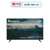 Aconatic Smart TV 4K DLED ขนาด 43 นิ้ว รุ่น 43US200AN