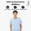M2S Lifestyle เสื้อยืดคอกลมชาย ฟ้ายามเช้า