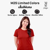 M2S Lifestyle เสื้อยืดคอกลมหญิง แดงมังกร