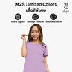 M2S Lifestyle เสื้อยืดคอกลมหญิง ม่วงไลแลค