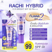 RACHI ครีมกันแดด Hybrid Sun Bright SPF 50 PA+++ 4 มล.