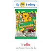 โคอะลามาร์ช รสช็อกโกแลต 19.5 กรัม (แพ็ก 24 ชิ้น)