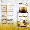 QTY CARE B-mix oil น้ำมันงาดำ งาขี้ม้อนและกระเทียมดำสกัด บรรจุ 60 เม็ด