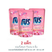 ผลิตภัณฑ์ปรับผ้านุ่มโปร การ์เด้นสวีท 450 มล. (แพ็ก 3 ชิ้น)