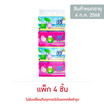 วีวี่ กระดาษเช็ดหน้า รุ่นคลาสสิค 230 แผ่น  (1 แพ็ก 4 ห่อ)