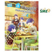 หนังสือ สี่พี่น้องยุซึกิ ครอบครัวนี้มีแต่รัก เล่ม 4