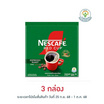 เนสกาแฟ เรดคัพ เอสเพรสโซ่โรสต์ กล่อง 320 กรัม