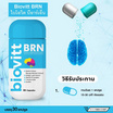 Biovitt BRN บีอาร์เอ็น บรรจุ 30 แคปซูล