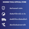 DATA DP5 ปลั๊กอเนกประสงค์ 3 ช่อง (อแด็ปเตอร์) รุ่น DP5