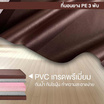 Bedisupreme ที่นอนยางPE 3พับ หนา 4 นิ้ว PVC