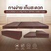 Bedisupreme ที่นอนยางพารา 3พับ หนา 4 นิ้ว PVC