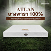 Bedisupreme ที่นอนยางพาราแท้ หนา 8.5 นิ้ว รุ่น ATLAN