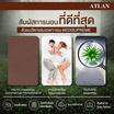 Bedisupreme ที่นอนยางพาราแท้ หนา 6 นิ้ว รุ่น ATLAN PVC