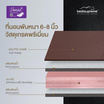 Bedisupreme ที่นอนยาง PE พับได้ หนา 6 นิ้ว รุ่น Vanest PVC