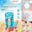 Ustar ครีมกันแดด Solar Shield High Protec UV Airy Essence 10มล.