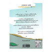 หนังสือ 13 Years After