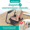 ที่วางเท้า 3 in 1 Bewell Ergonomic Foot Rest EF-03