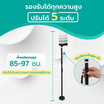 ไม้เท้าประคองเดินพับได้ Bewell Safety Walking Stick WS-01