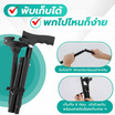 ไม้เท้าประคองเดินพับได้ Bewell Safety Walking Stick WS-01