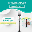 ไม้เท้าประคองเดินอัจฉริยะ Bewell Safety Walking Stick Pro WS-02