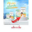 ศรีจันทร์ ซันลูชั่น แอคเน่ ซันสกรีน เอสพีเอฟ 50+ 7มล. (แพ็ก 6 ชิ้น)