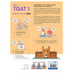 หนังสือ พิชิตสอบ TGAT 1 การสื่อสารภาษาอังกฤษ มั่นใจเต็ม 100