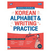 หนังสือ TBX KOREAN ALPHABET and WRITING PRACTICE FOR BEGINNERS