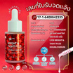 LYSE เซรั่มบำรุงผิวหน้า Bright & Tight Plus Double Serum 30 มล.