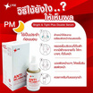 LYSE เซรั่มบำรุงผิวหน้า Anti Melasma Plus Super Serum 30 มล.