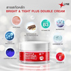 LYSE ครีมบำรุงผิวหน้า Bright & Tight Plus Double Cream 30 กรัม